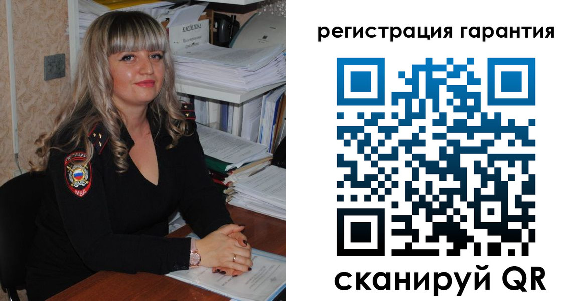 временная регистрация надежно в Новоузенске