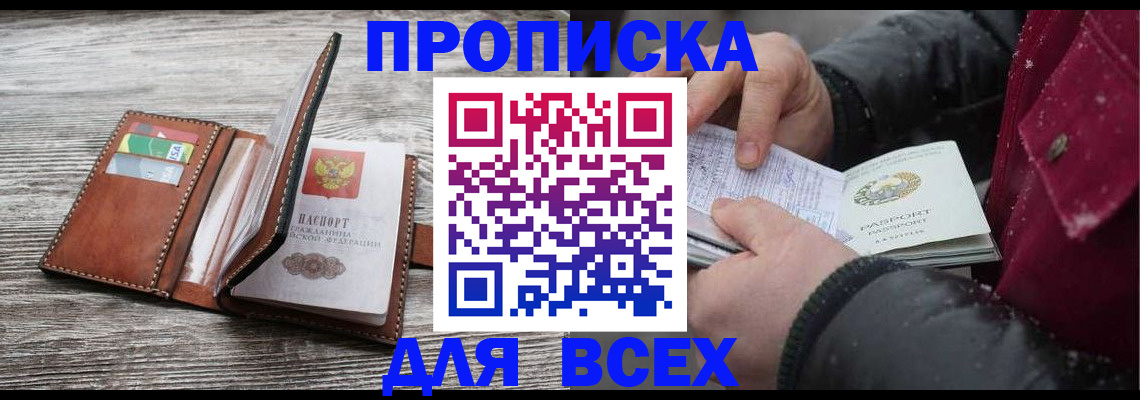 регистрация для дет. сада в Новоузенске